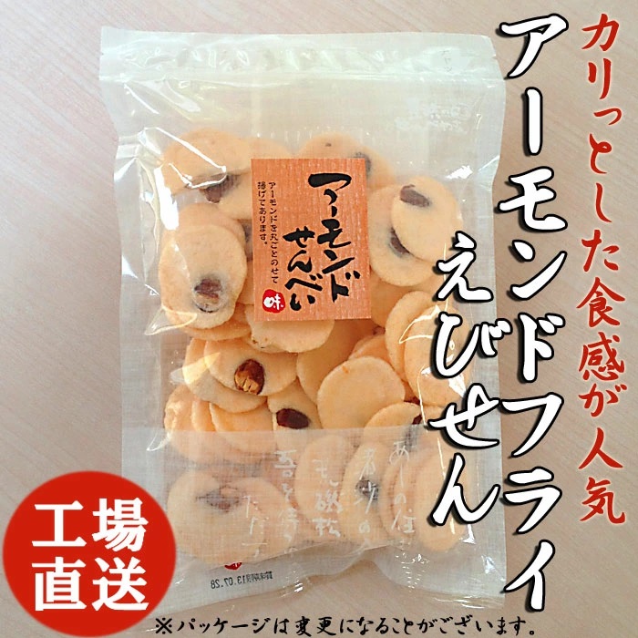 おすすめイメージ