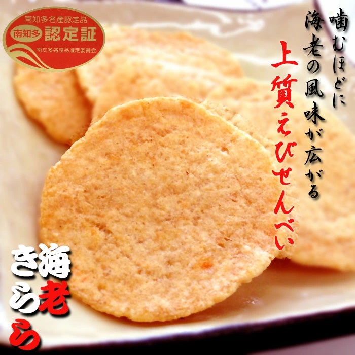 おすすめイメージ