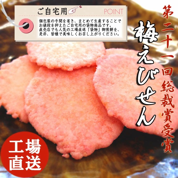 おすすめイメージ